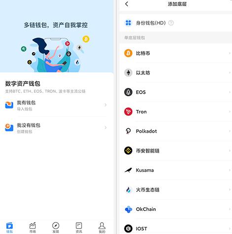比特币交易（比特币交易过程中会用到两种脚本）3