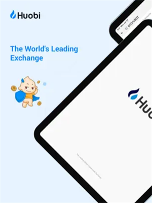 huobi火必交易app平台v9.2.2下载 火必app交易平台安装包