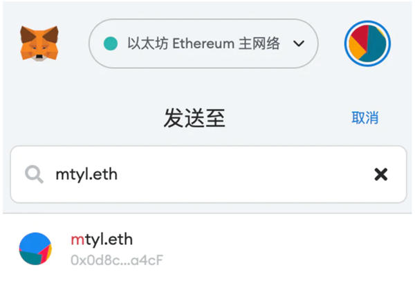 从这四个方向全方位解读Web3域名2