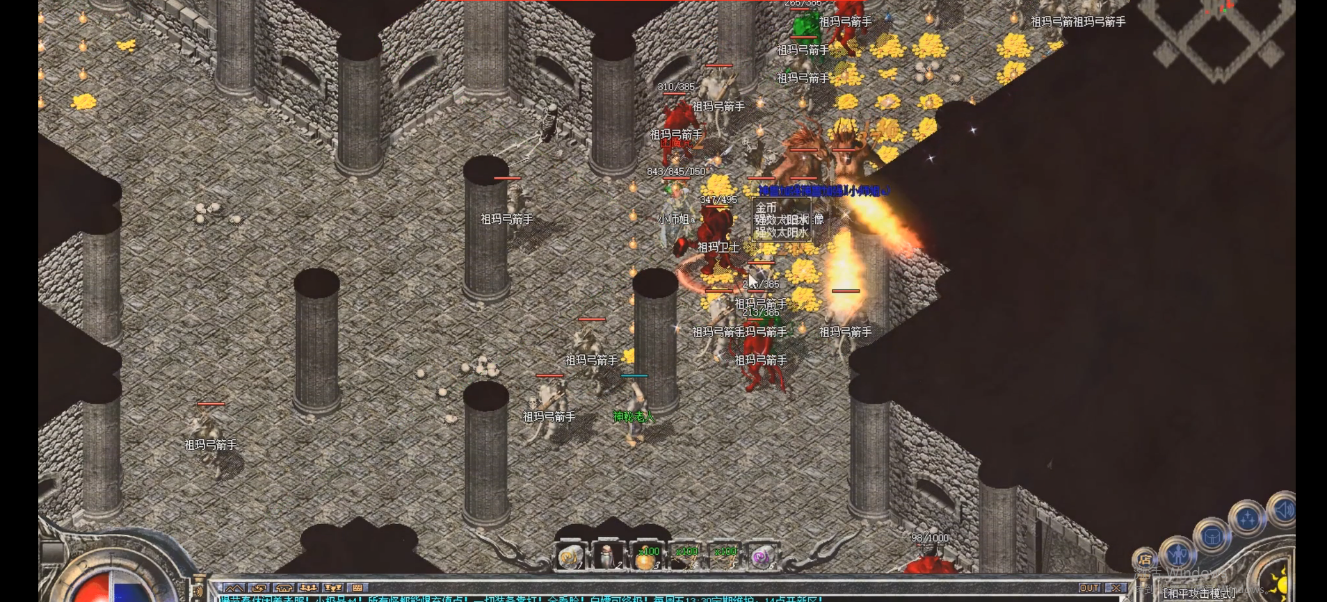 1.76怀旧版传奇（1.76怀旧版传奇手游）