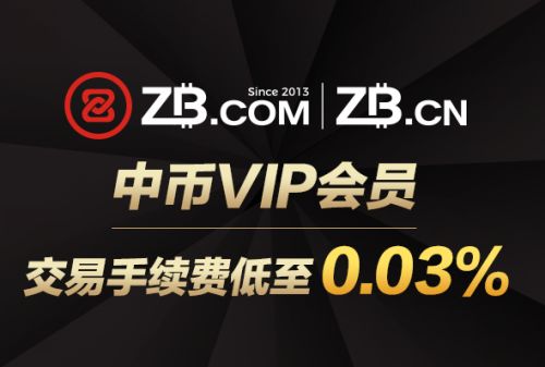 全网热门虚拟货币交易所盘点 全网十大数字货币交易所排行榜插图2 全网热门虚拟货币交易所盘点 全网十大数字货币交易所排行榜