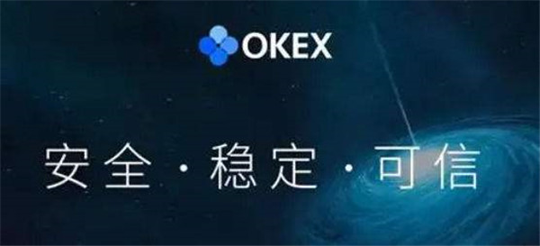 ok欧意哪里可以安装？ok欧意2022新版安装入口