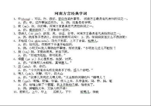 bu是什么(bu是什么意思)