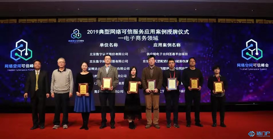 敬征天猫Isson区块链相连相同产业发展主fil币1