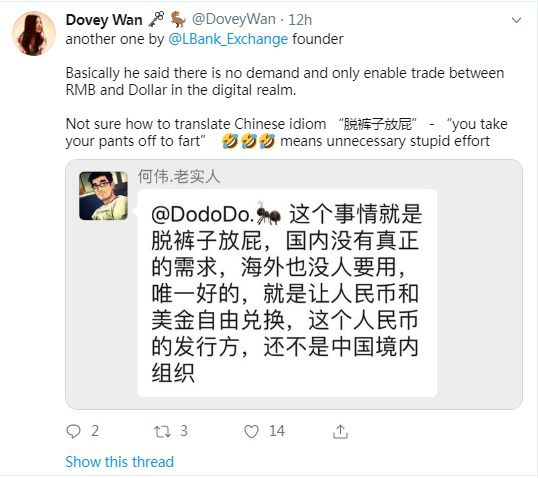 Tether要发行锚定离岸人民币的稳定货币，业内普遍不乐观3