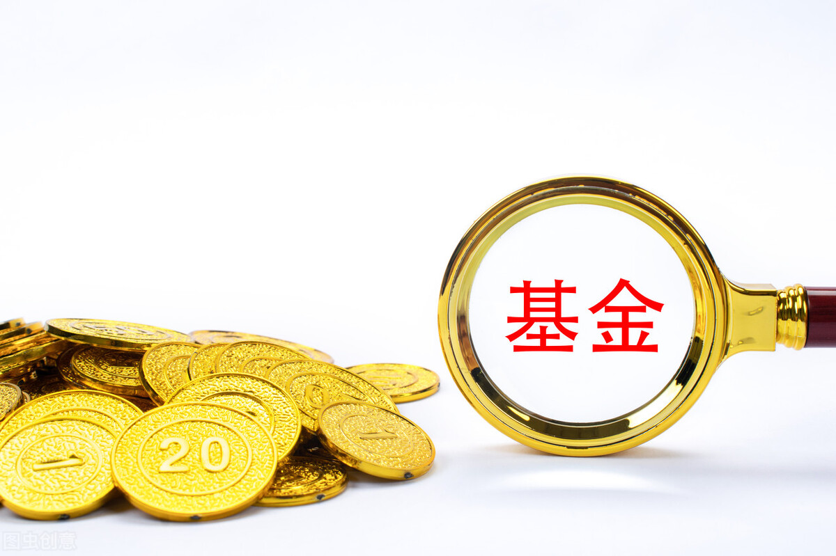用手机怎样买基金（用手机怎样买基金比较好）1