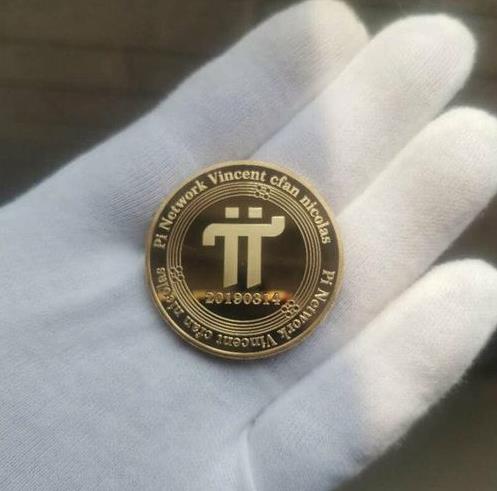 pi币多少钱一个 pi币目前最新价格插图 pi币多少钱一个 pi币目前最新价格