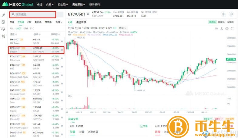 抹茶交易所是正规平台吗?MEXC交易所介绍插图2 抹茶交易所是正规平台吗?MEXC交易所介绍