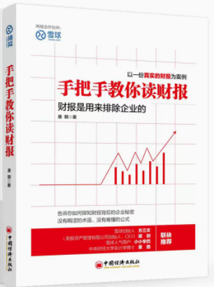 怎么样学理财赚钱（怎么样学理财赚钱快）