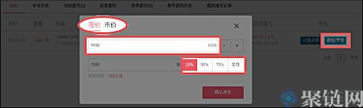 gate.io交易平台合约怎么玩?插图15 gate.io交易平台合约怎么玩?