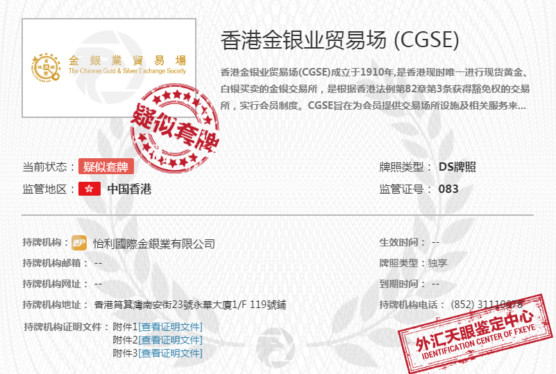 金荣中国官网登录入口（金荣中国app首页）11