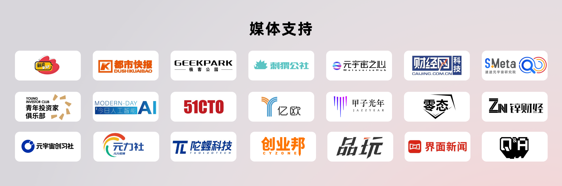 万亿赛道大爆发:2022首届AIGC共创共建论坛来了!1 万亿赛道大爆发:2022首届AIGC共创共建论坛来了!1
