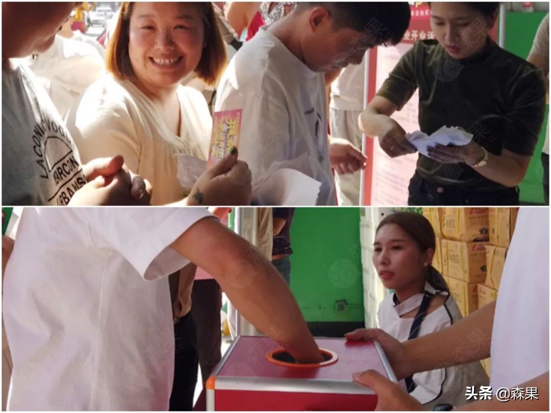 海泉果业官网（山泉果业有限公司）10