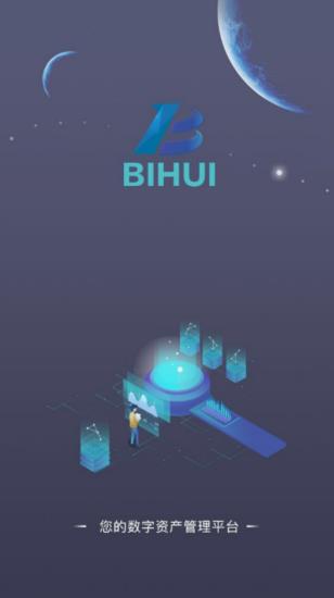 币汇交易所下载-币汇交易所app下载手机版 V6.0.251