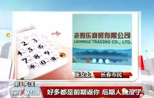 今日币圈新闻(币世界新闻消息)33 今日币圈新闻(币世界新闻消息)33