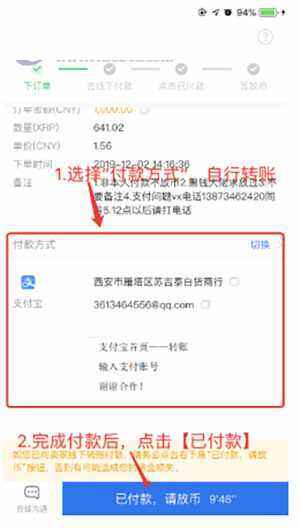 欧易交易平台｜欧易全球数字货币社区