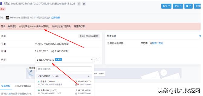 zb交易所(zb交易所app官网下载)