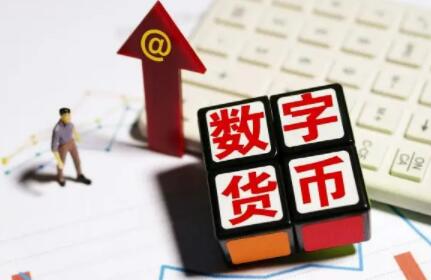 国内正规的虚拟货币交易平台 十大正规的交易所app排名