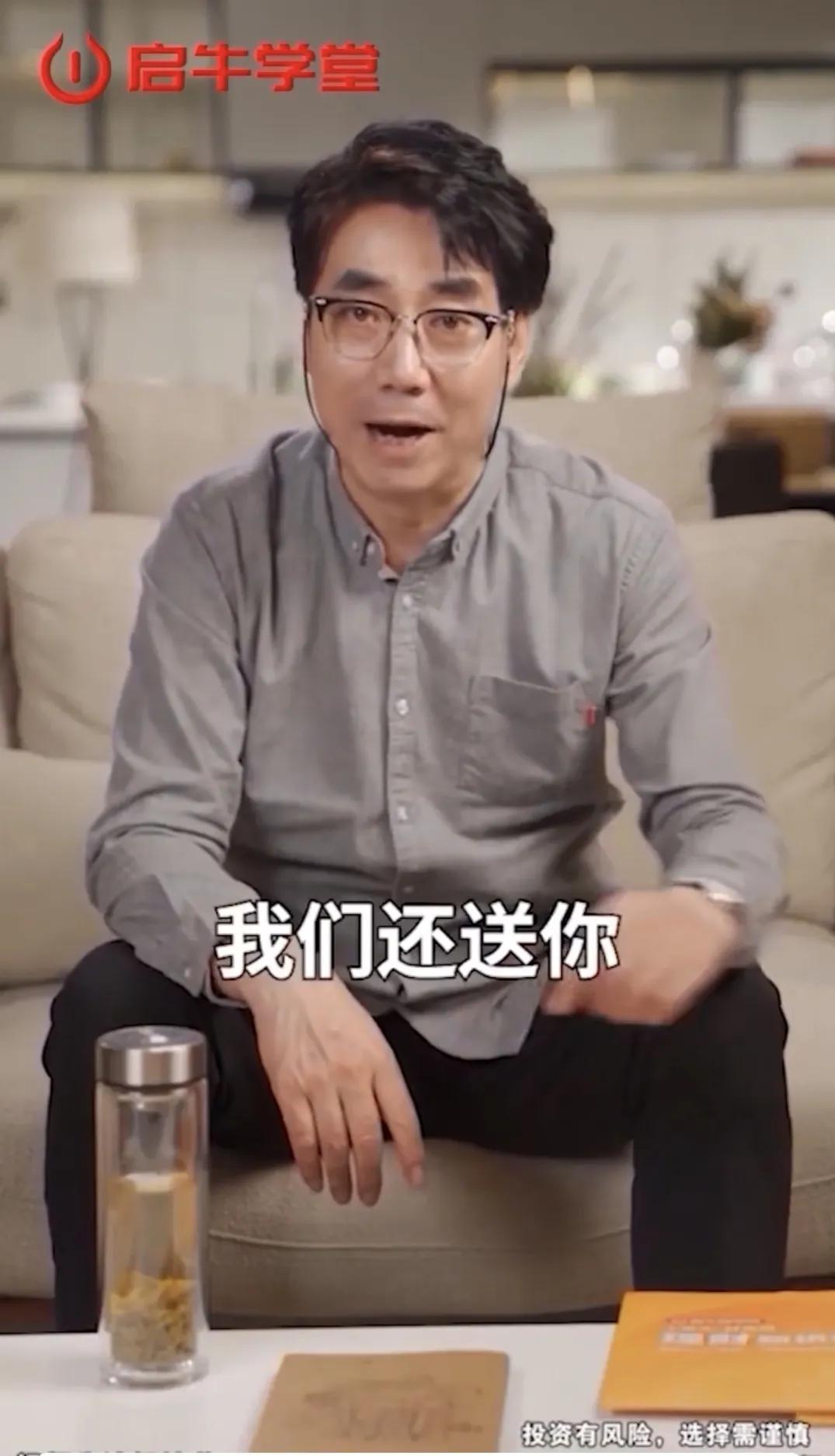 启牛学堂班主任名单（启牛学堂副院长是谁）