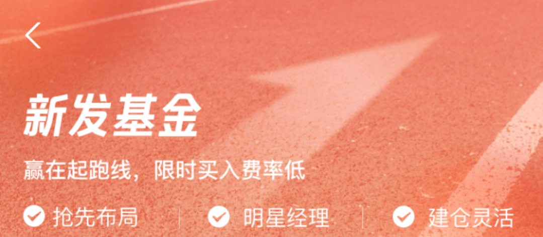 基金投资入门视频讲解（基金投资入门视频讲解教程）
