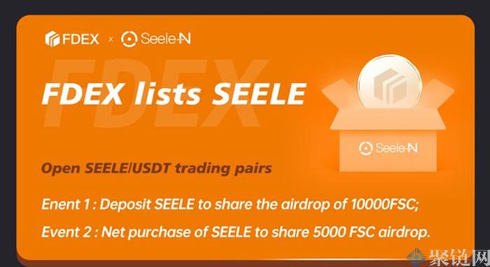 FDEX交易所怎么样?一文全面了解FDEX交易所 FDEX交易所怎么样?一文全面了解FDEX交易所