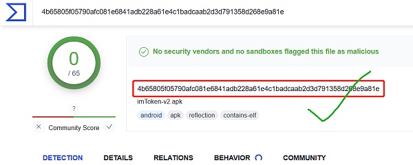 如何确保你正在用的平台和钱包APP是安全的?8 如何确保你正在用的平台和钱包APP是安全的?8