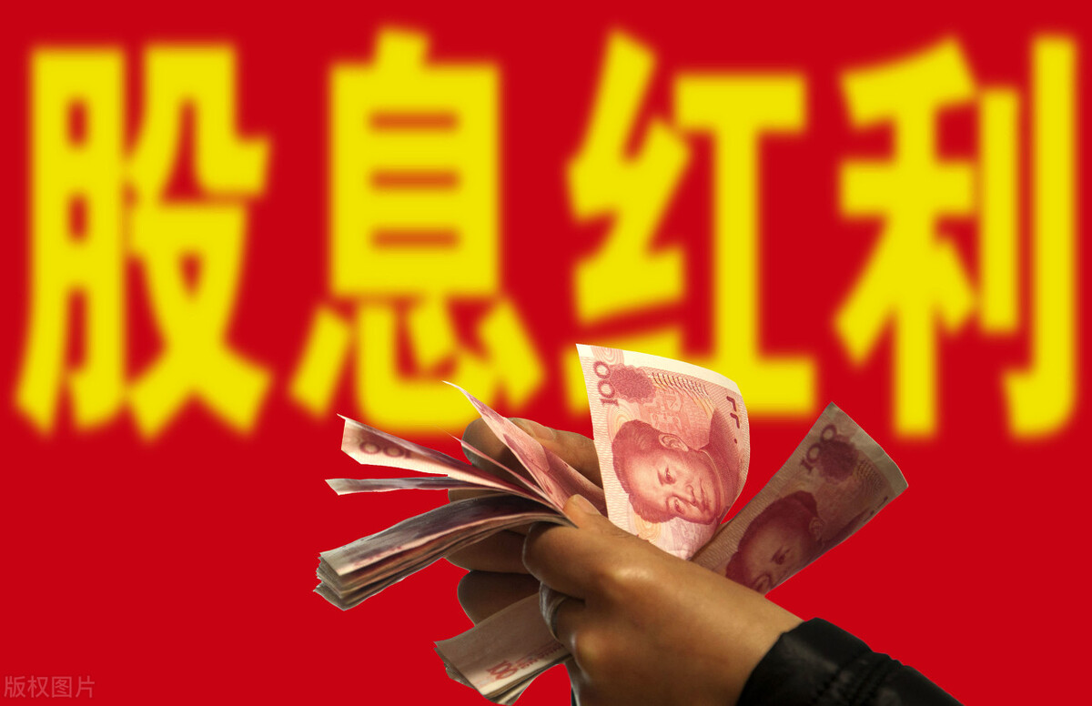 股票分红需要持股多久才不扣税（持股不到一年分红税要交多少）1