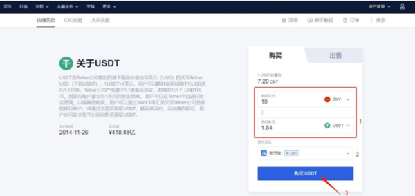 鸥易app官方下载2022最新版v6.1.32-鸥意ok最新安装包插图2 鸥易app官方下载2022最新版v6.1.32-鸥意ok最新安装包