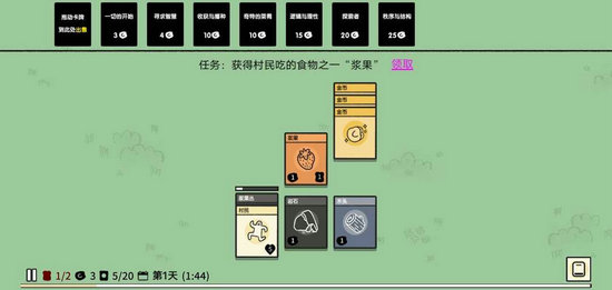 堆叠大陆无限金币免广告版v1.0.0下载