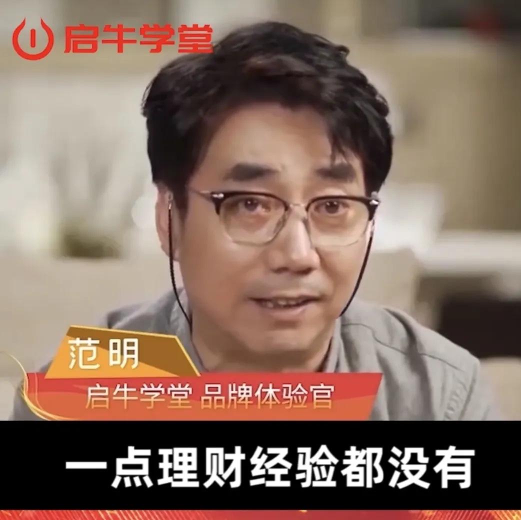 启牛学堂班主任名单（启牛学堂副院长是谁）