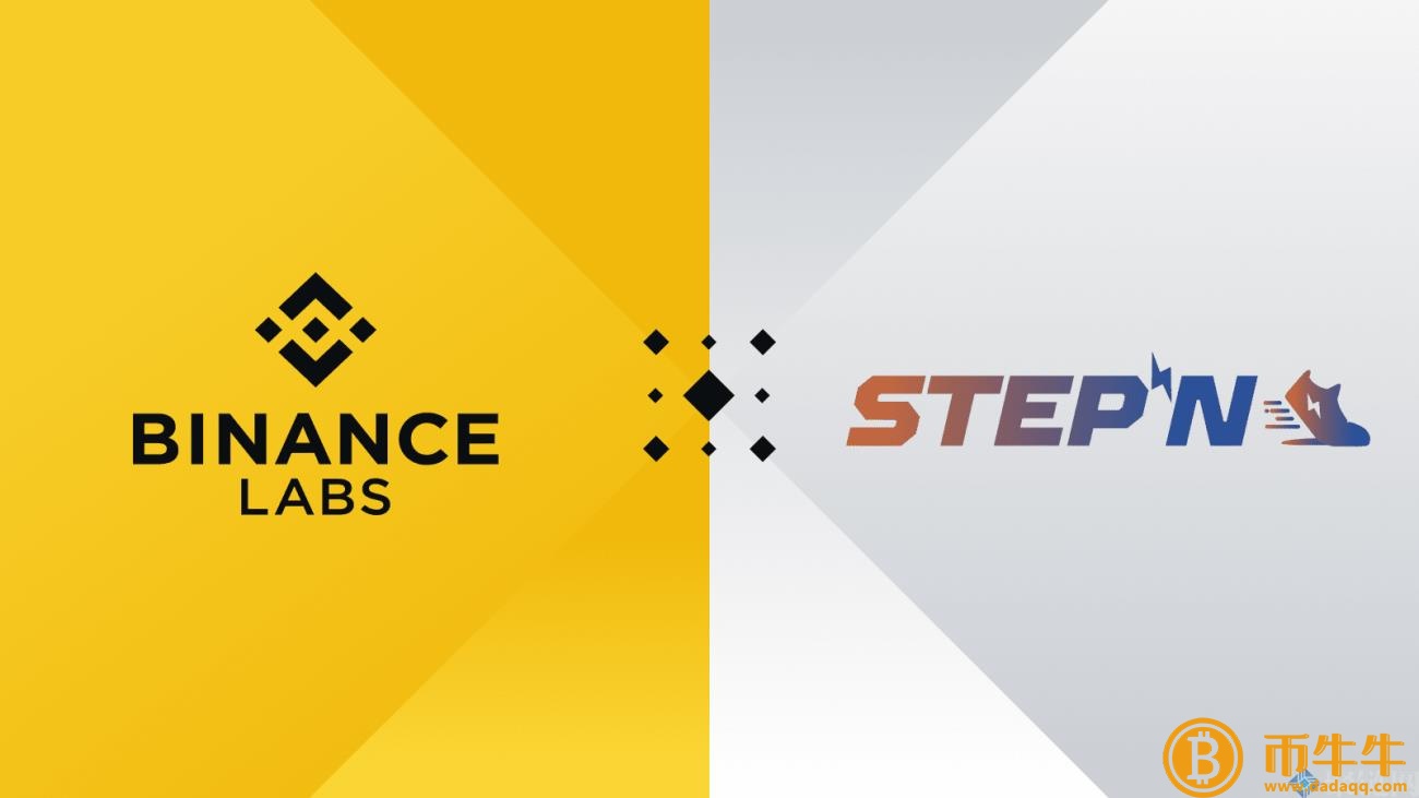 边运动边赚钱的趋势正夯！Binance Labs宣布战略投资STEPN1