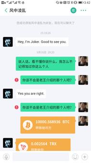 最好的虚拟币钱包(虚拟货币手机钱包排行)7