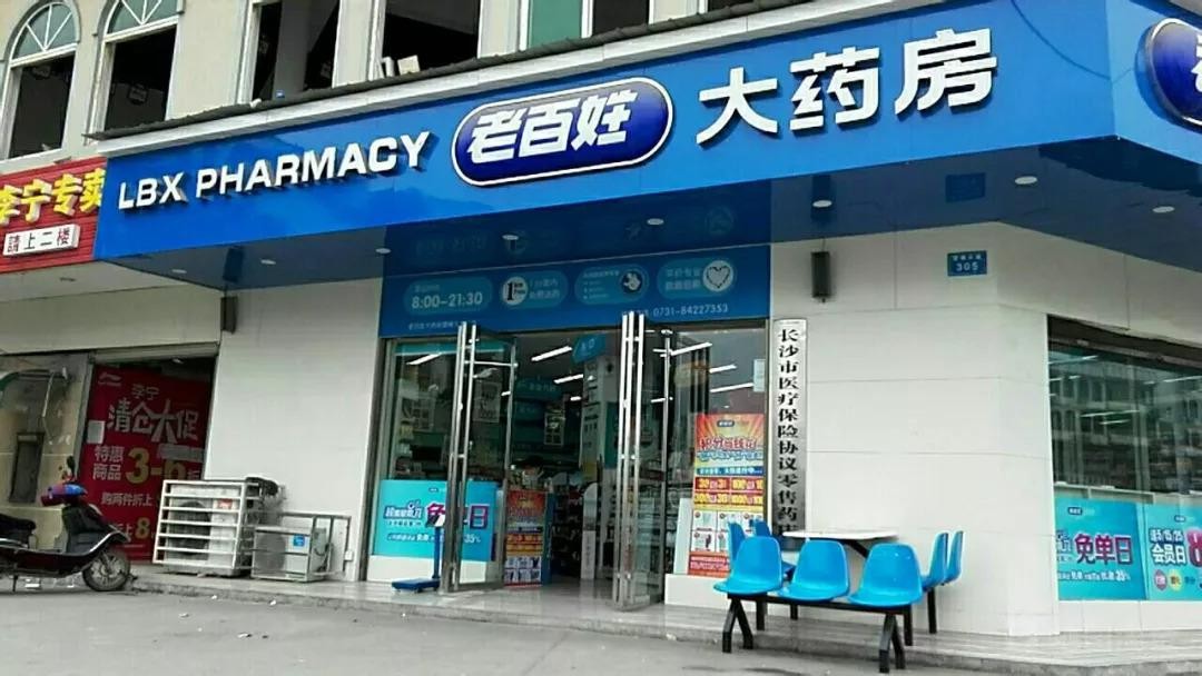 大森林股票(大森林股票603233)