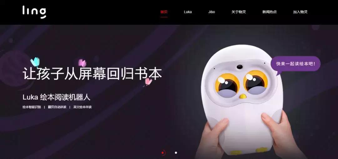 东杰智能股吧(300486东杰智能股吧)