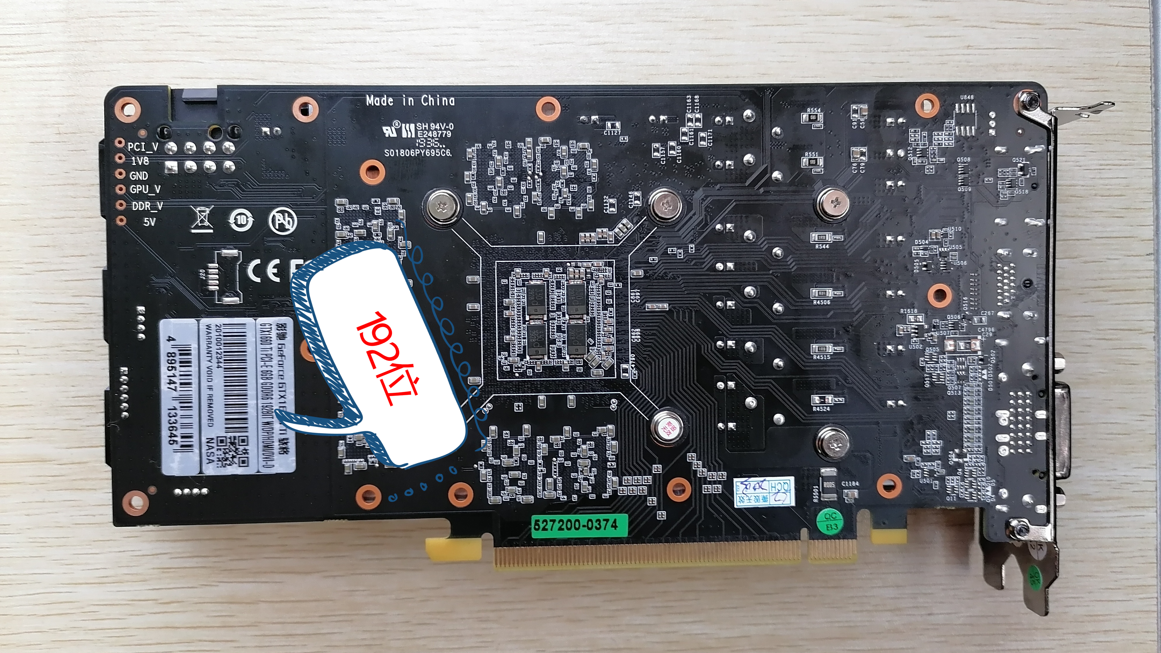 显卡显存怎么看(独立显卡显存怎么看)