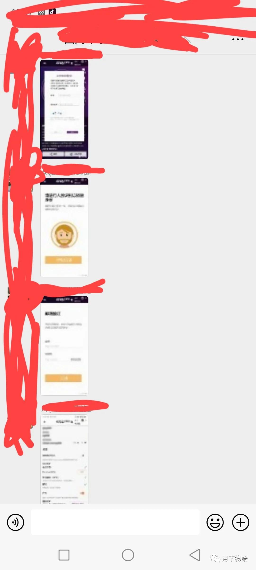 币快讯币圈(fil币最新消息)