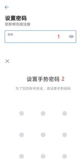 欧易OKX交易所怎么注册?欧易OKX交易所注册教程详解4 欧易OKX交易所怎么注册?欧易OKX交易所注册教程详解4
