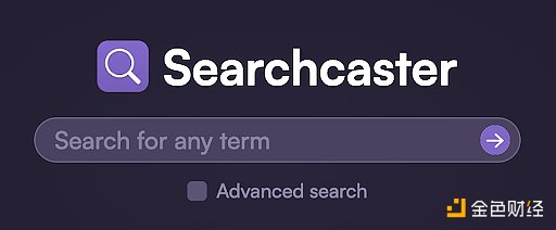 区块链观察 | Web3社交堆栈指南4