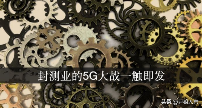 封测（封测龙头）