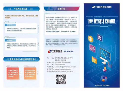 掌中投中投证券官网(掌中投 中投证券免费下载)