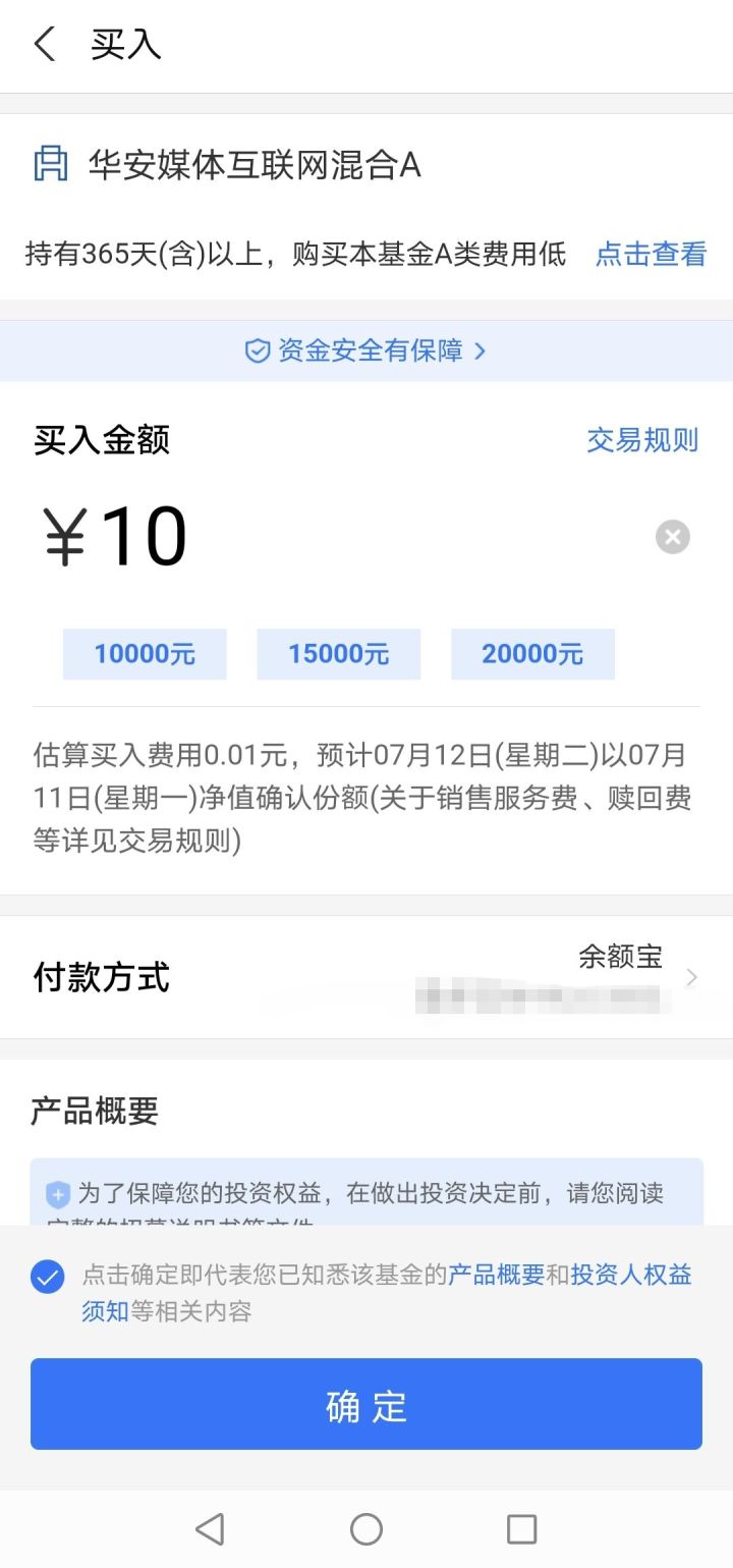 基金理财入门教学视频（基金理财入门教学视频大全）4