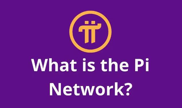 pi币交易所官方网站app下载 比特币pi币交易所下载插图 pi币交易所官方网站app下载 比特币pi币交易所下载