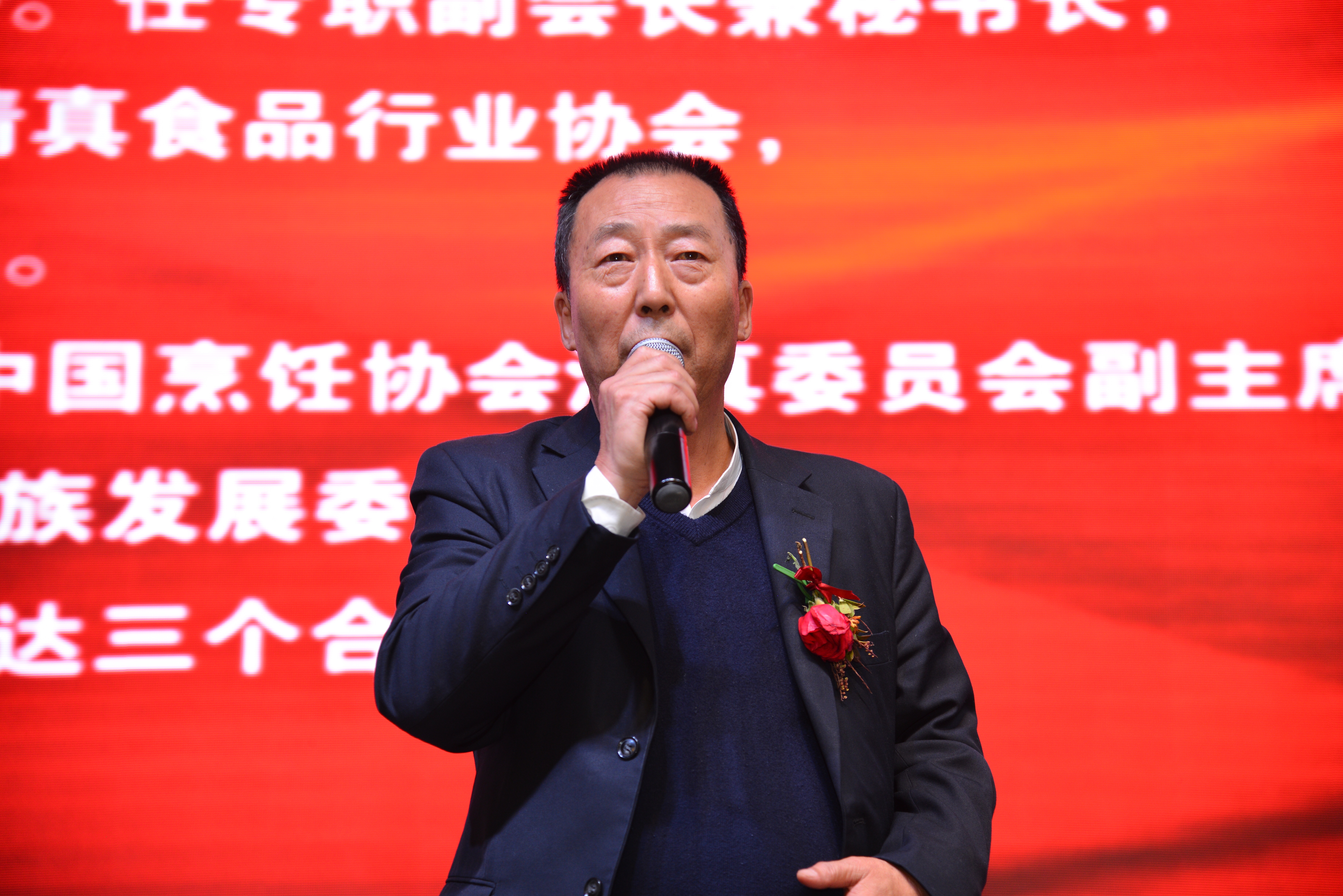 国实屹达（国实屹达赵旭）4