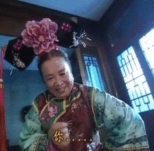 嘛是什么意思(嘛是什么意思网络用语)3