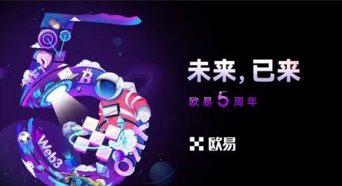 数字货币交易所如何开户？数字货币开户注册流程