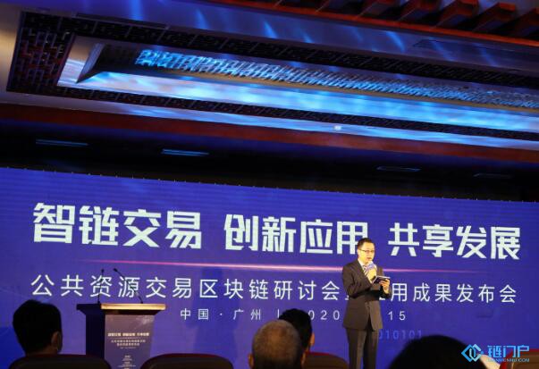 胡黄海深圳等16个省区喜结良缘blockchain1