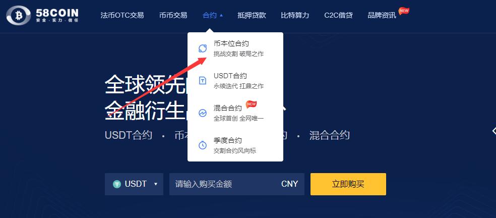 btctrade（btctrade比特币中国网站）