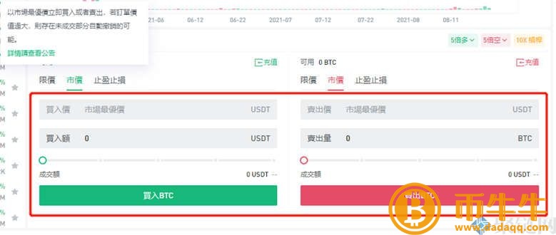 抹茶交易所是正规平台吗?MEXC交易所介绍插图4 抹茶交易所是正规平台吗?MEXC交易所介绍