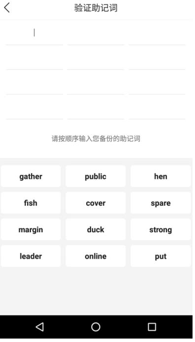 库神卡式硬件冷钱包如何创建钱包（库神卡式冷钱包使用教程)