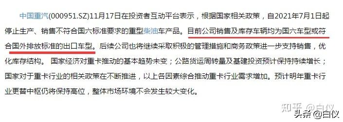 怎么买股票知乎（知乎的股票怎么买）14